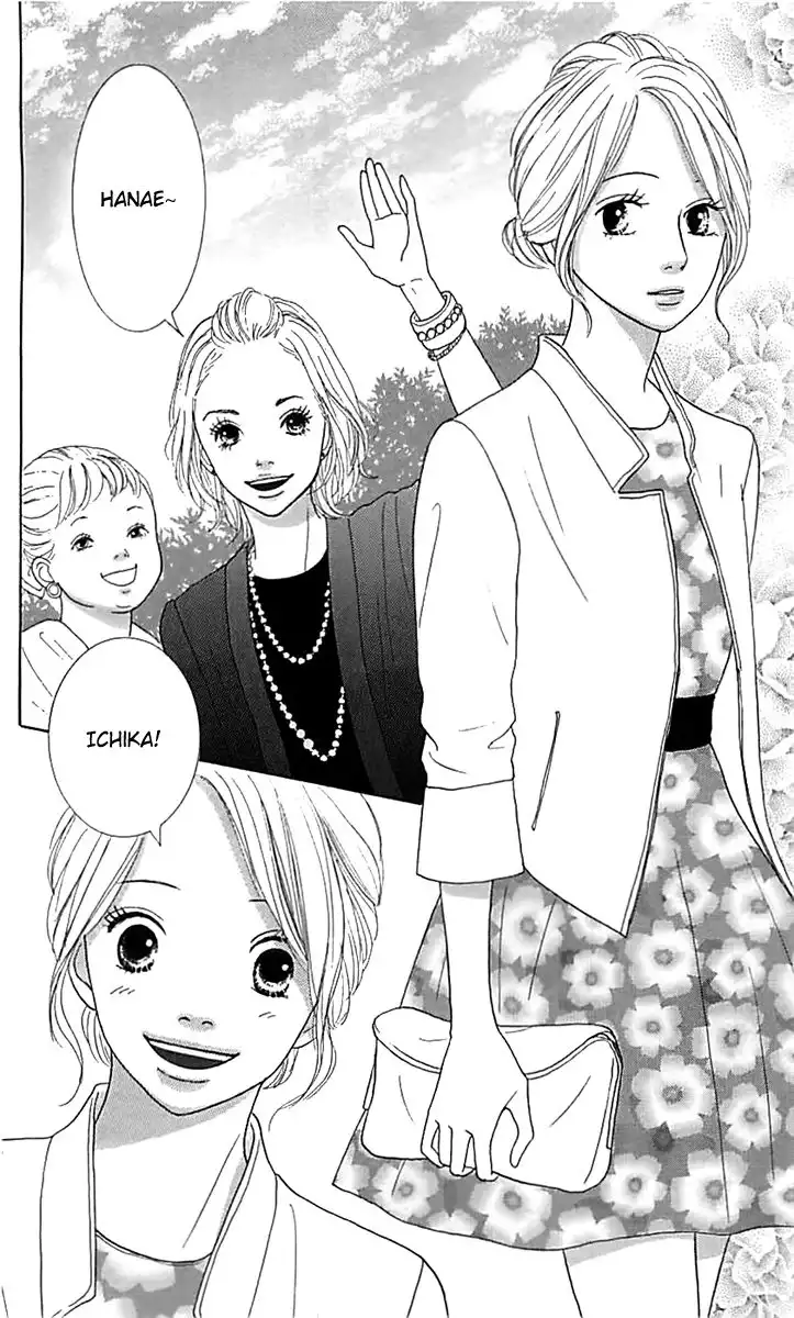 Kyou wa Kaisha Yasumimasu. Chapter 13 23